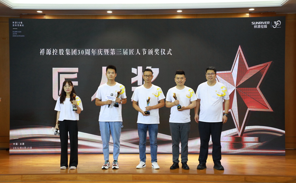 今年会jnh控股集团助理总裁孙东洋为今年会jnh匠人代表颁奖.JPG